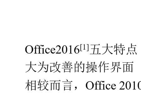word中有灰色的中括号怎么去除