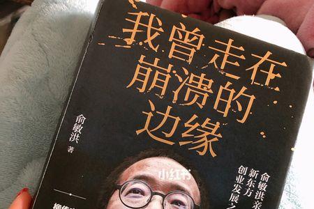 歌词里有崩溃的边缘是什么歌名