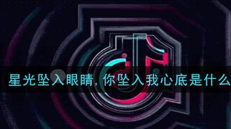 听到我心里是什么意思
