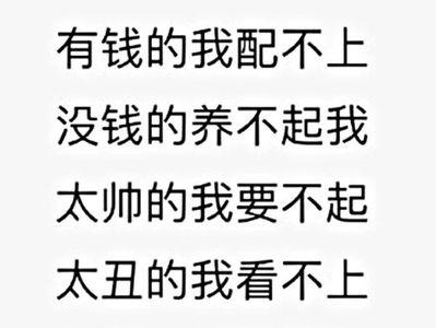 咱两个处对象吧怎么回复