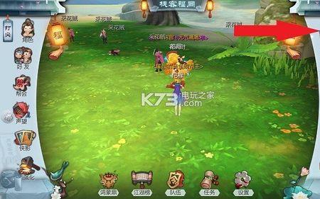 武林外传华君加点