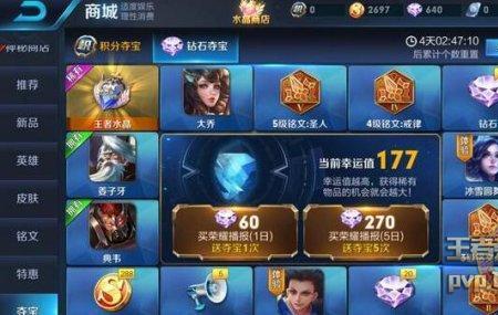 熊喵少女什么时候上架碎片商店