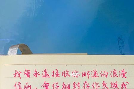 真诚要留给同样真诚的人繁体字