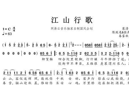 愿你不忘少年模样歌词