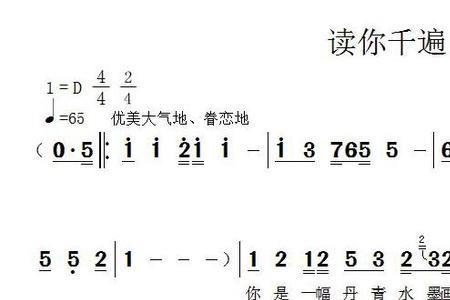 千千万万完整版歌词