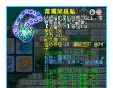 梦幻西游地府秒的技能是什么