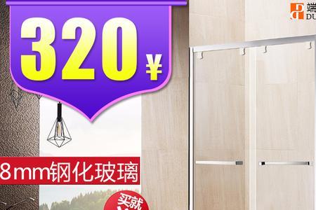 卫生间门可以靠在淋浴隔断上吗