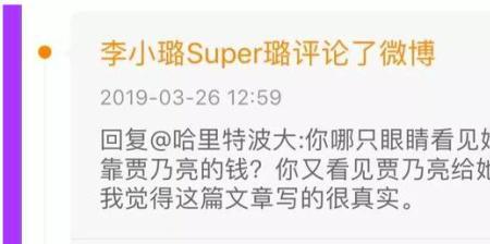 一个人只会说6怎么回