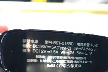 9号F90装锂电好还是石墨烯好
