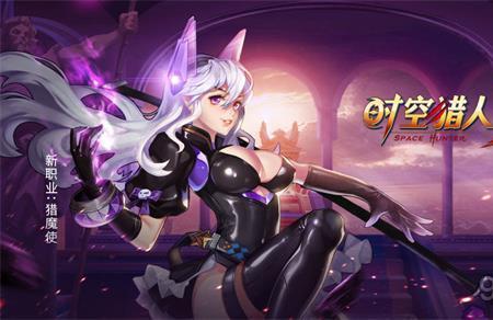 时空猎人泡温泉怎么玩