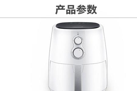 迪泰尔空气炸锅说明书