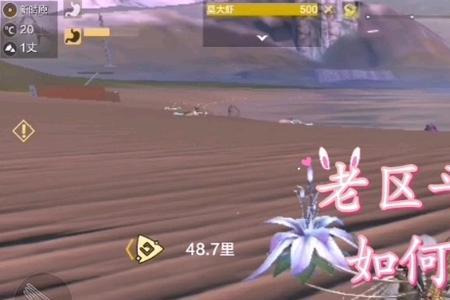 妄想山海素练去哪兑换