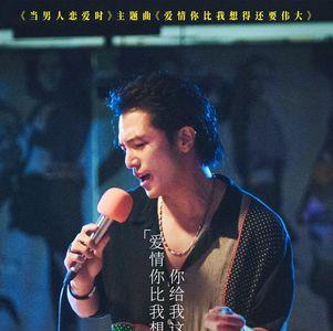 当对爱情无欲无求时，该怎么办