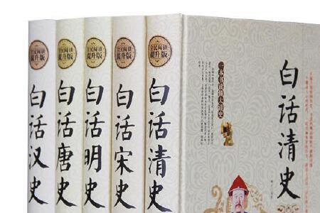 清史，那一本较好