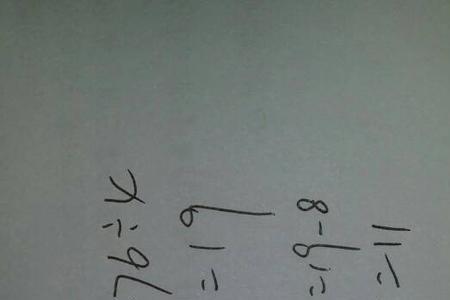 56÷x=7检验