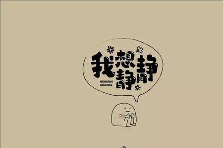 想我之所想是什么意思