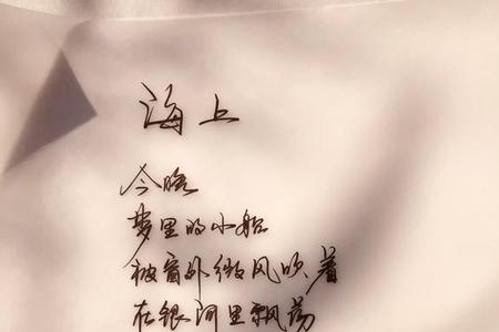 岁月带伤什么意思