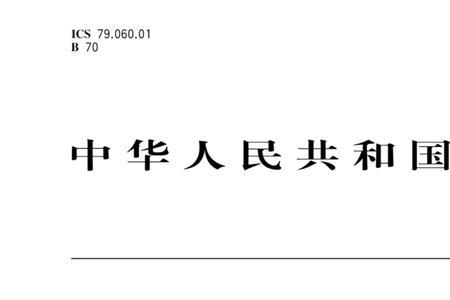 eo级和enf级有什么区别