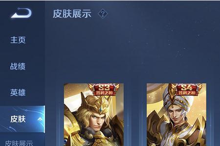 为啥王者排位想玩英雄没有了
