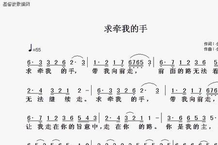 他牵我的手代表什么