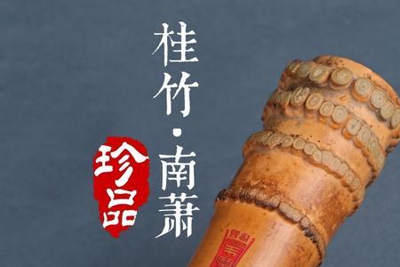 南箫指孔直径多大合适