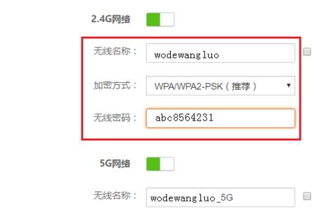 网络低安全性路由器怎么设置