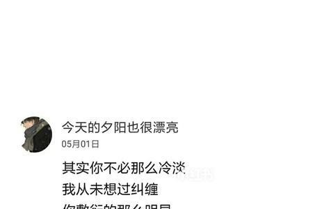 求之心动的意思