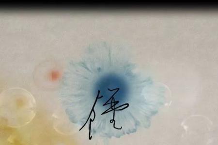 探界者钟扬中的细节描写赏析