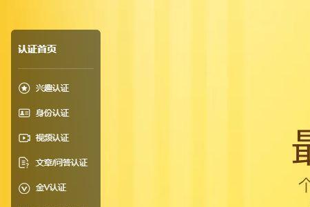 怎么看超话粉丝大咖数量