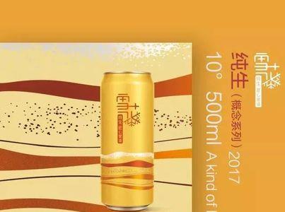 雪花啤酒再来壹听是什么意思