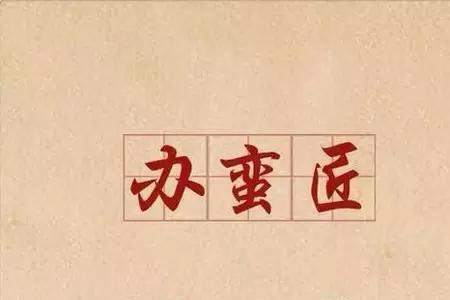 云阳话和重庆话的区别