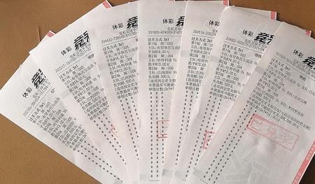 体育竞赛彩票什么意思