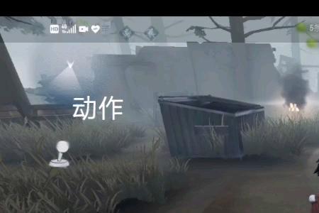 江户川乱步第五人格是谁的皮肤