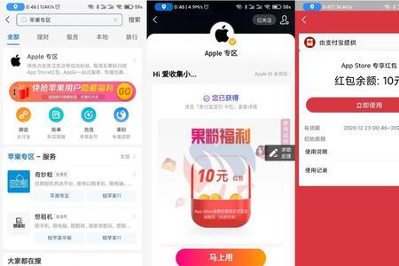 appstore买手机可以送货到家吗