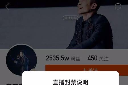 快手直播小铃铛下载有危险吗