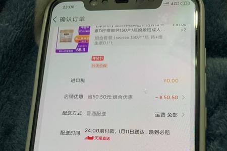 网上购物随机派送是什么意思