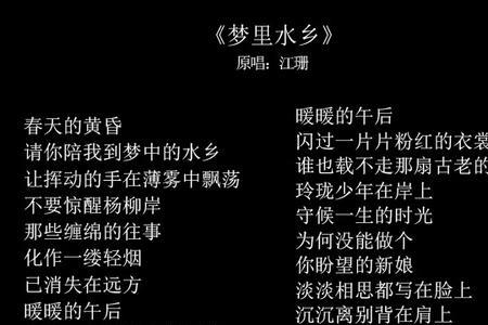 太多完整版原唱歌词