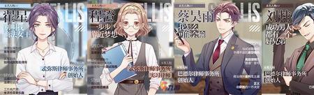 女主苏婉男主陆北岳小说名