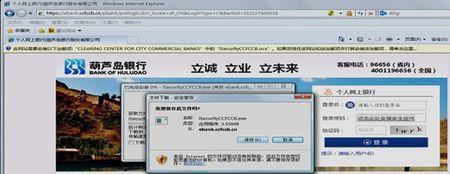 detach签名失败怎么处理