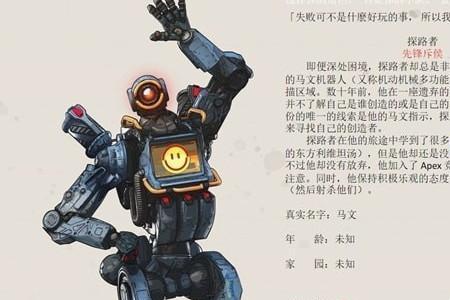 apex三幻神是什么