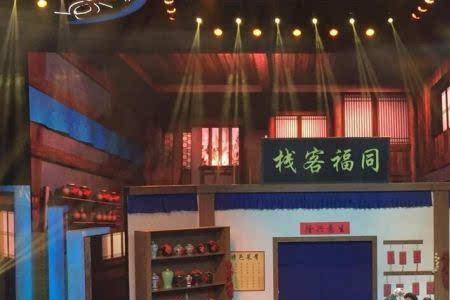 王牌对王牌。同福客栈是哪一集