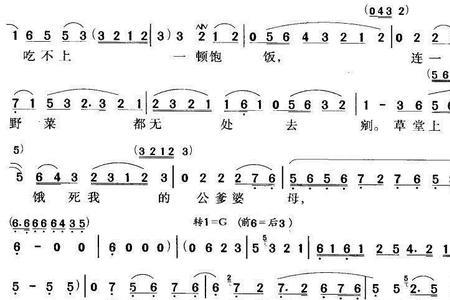 评剧孔雀飞遵母命唱词