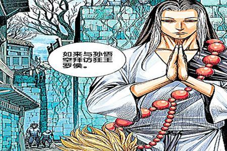 含修罗鬼刹的小说
