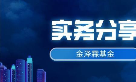 上海银行净享利赎回不了怎么办