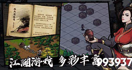 烟雨江湖钟无月和苏谁好
