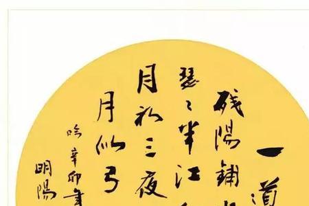 白居易10首经典诗词赏析