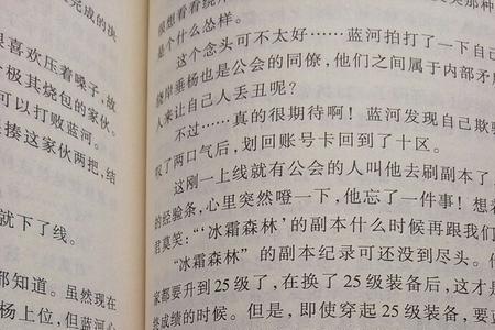 少年误食108颗龙蛋是哪部小说