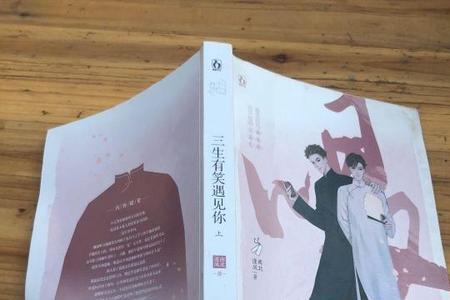 南北逐风三部曲是什么