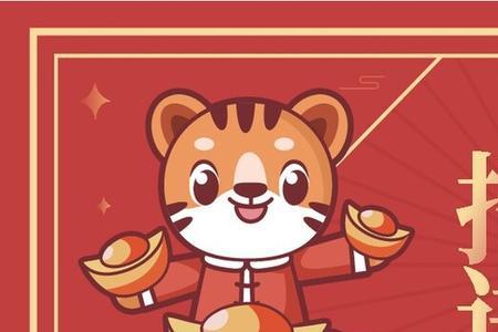 生龙活虎闹新春猜三个数字