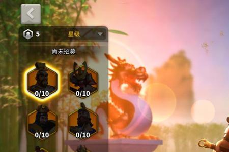 万国觉醒源义经搭配哪个将领